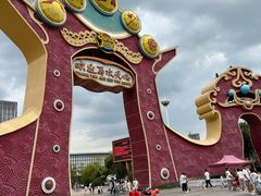 -合肥融创乐园