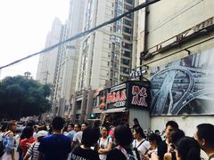 -降龙爪爪(建设路2店)