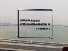 -万达影城(世茂海峡广场IMAX店)