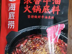 -瑞尔福超市(明珠广场店)