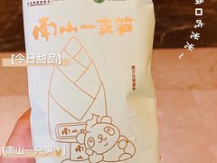 -天目湖御水温泉·度假酒店