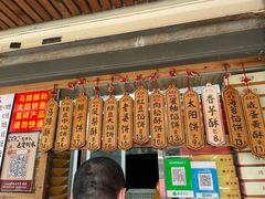 -阿吉仔(大元路店)