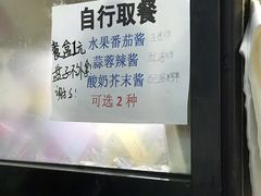 -大腕炸串(河东总店)