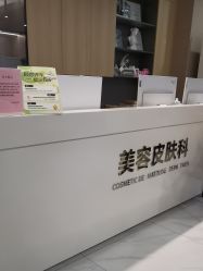 -丽都整形美容医院·全国连锁旗舰店