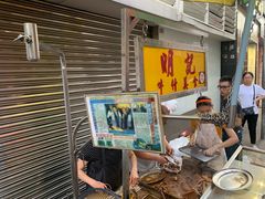 -明记牛杂(新马路分店)