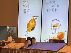 -喜茶(南京仙林金鹰店)