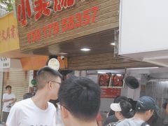 -小吴肠粉