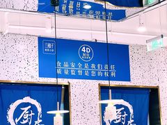 大堂-兰湘子·湘菜小炒(济南领秀城店)