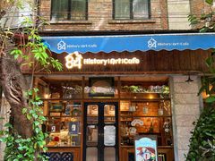 -西关84·History·Art·Cafe