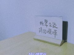 -鹿禾园(钟楼店)