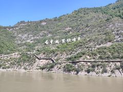 -白帝城·瞿塘峡景区