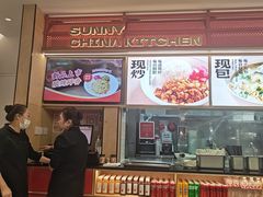 -阳阳中国饭(龙湖大兴天街)