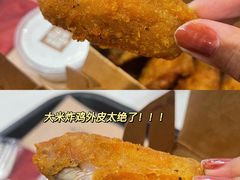 -Kyochon1991校村(共和路店)