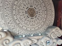 -延庆观