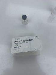 -星和深湾荟医疗美容