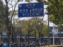 -百联南桥购物中心