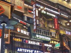 -黄兴南路步行商业街