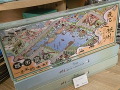 -中国京杭大运河博物馆