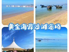 -大长山岛