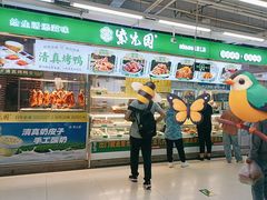 -紫光园·烤鸭(沙河物美店)