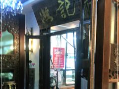 -汕头八合里海记牛肉店(清河店)