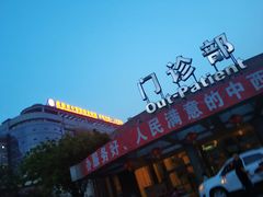 -成都市第一人民医院(南区)