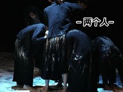 -北京喜剧院