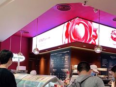 -哈根达斯(天河城店)