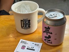 -无牌咖啡&酒馆