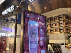 -眷茶(赛格国际购物中心店)