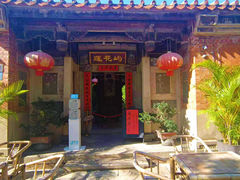 -晋江五店市传统文化旅游区