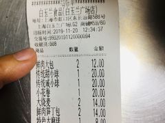 -白玉兰食品(甜云店)