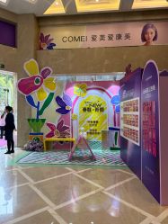 -南京康美美容医院·旗舰店