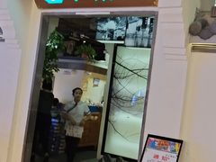 门面-小菜园新徽菜(南通永旺店)