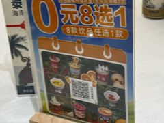 -田园肥牛鲍鱼先生(新北店)