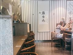 -雷神拉面(财富中心玉米楼店)