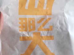 -麦当劳(北京路广百广场店)