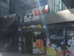 -大悦城(沈阳中街店)