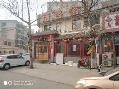 -活鱼馆(宜兴埠店)