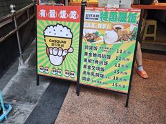 -整只乳鸽GetSQUAB(西华路店)