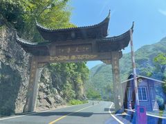 -江南天池