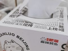 -南锣南门(东方银座店)