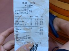 -博多一幸舍(西单大悦城店)