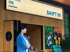 -Shiftin’浮起咖啡 (福保店)