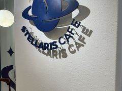-星宙咖啡STELLARIS CAFE(广告产业园店)