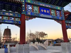 -天宁寺