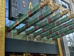 -宁波状元楼酒店(和义路店)