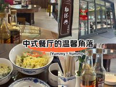 -勤德兴(湖滨路店)