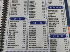 -凤城康记饭店