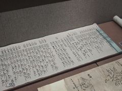 -敦煌市博物馆